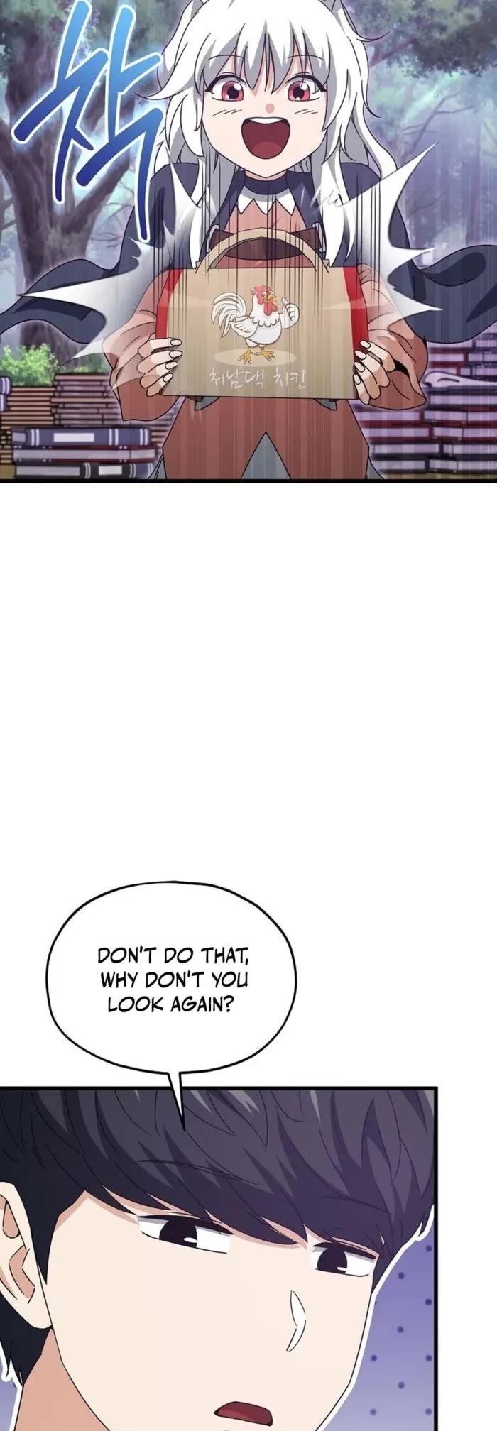 My Dad Is Too Strong Chapter 216 page 18 - Chapter 216