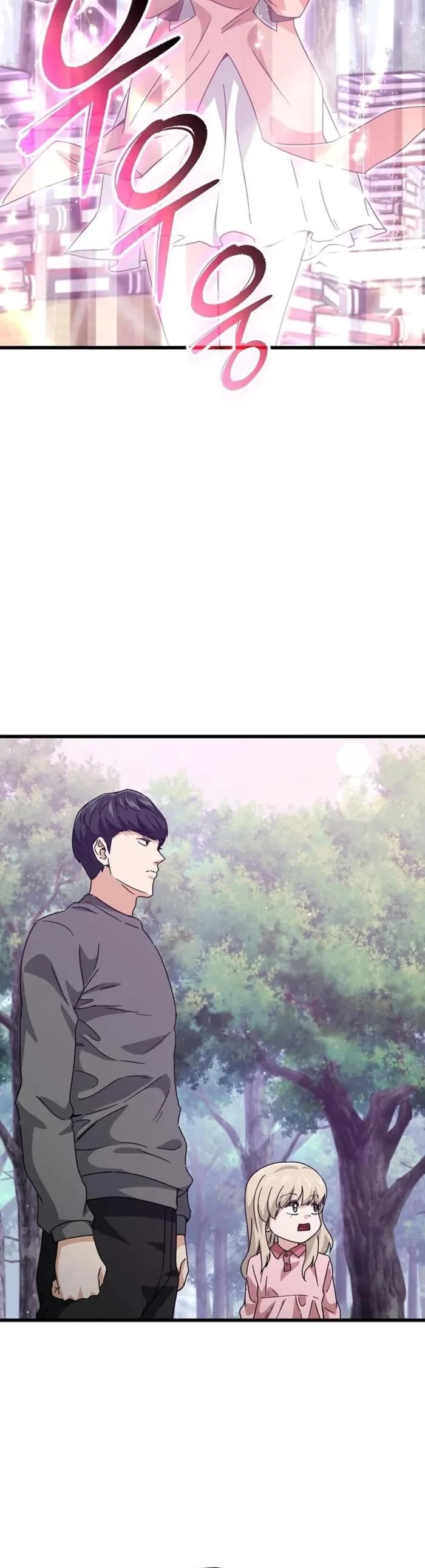 My Dad Is Too Strong Chapter 216 page 24 - Chapter 216