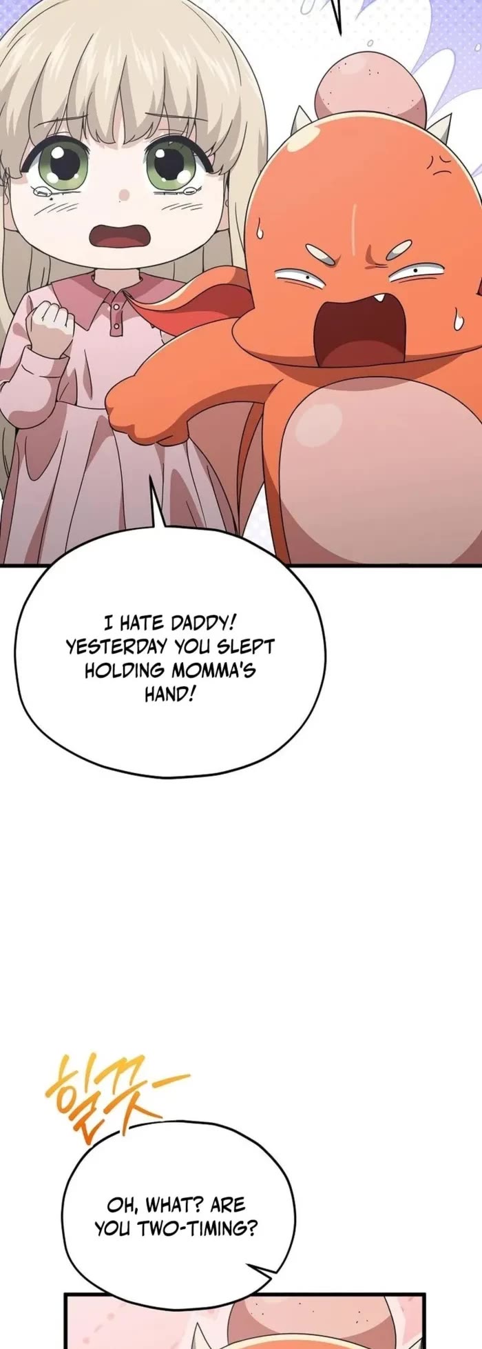My Dad Is Too Strong Chapter 216 page 33 - Chapter 216