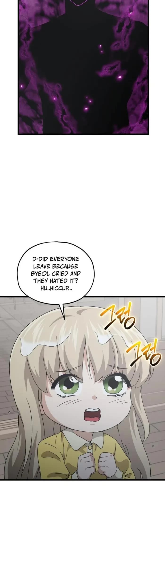 My Dad Is Too Strong Chapter 217 page 20 - Chapter 217