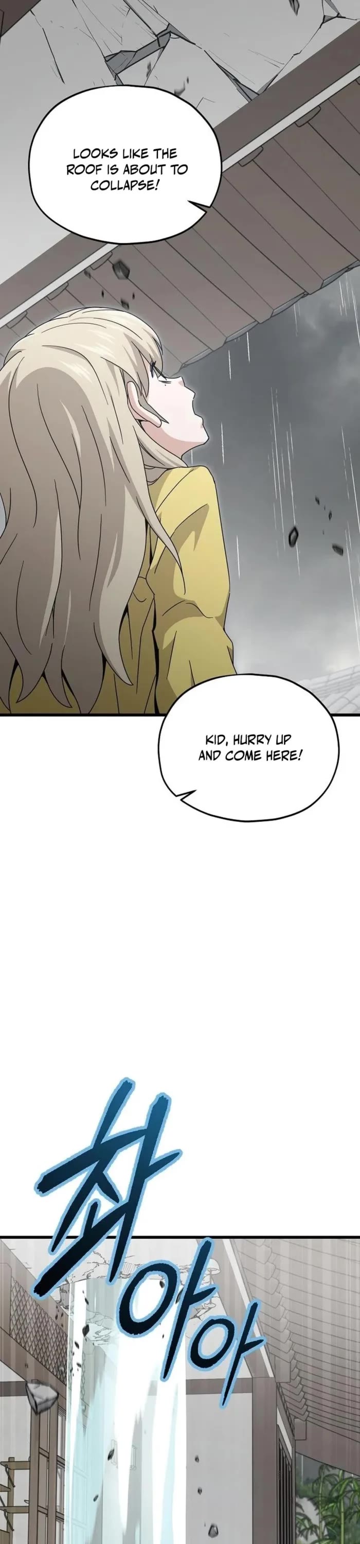 My Dad Is Too Strong Chapter 217 page 8 - Chapter 217