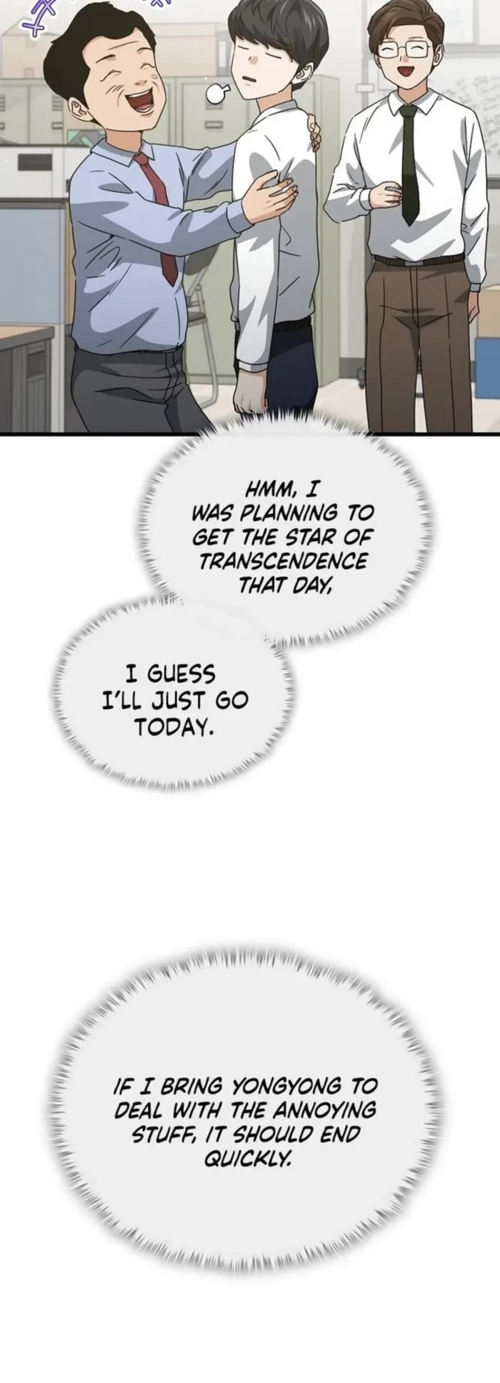 My Dad Is Too Strong Chapter 218 page 11 - Chapter 218