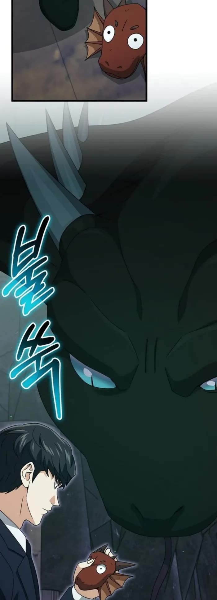 My Dad Is Too Strong Chapter 218 page 15 - Chapter 218