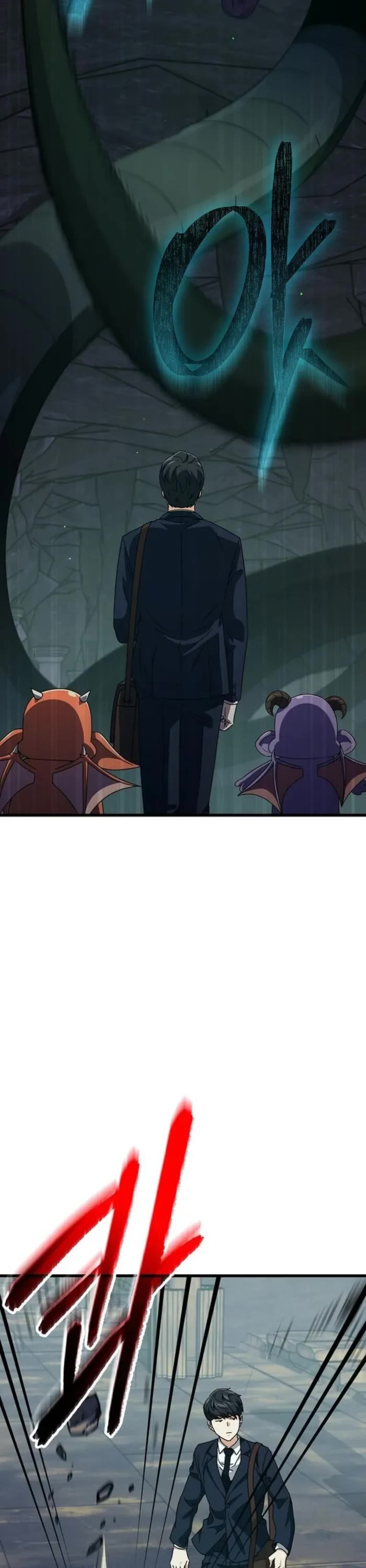 My Dad Is Too Strong Chapter 218 page 17 - Chapter 218