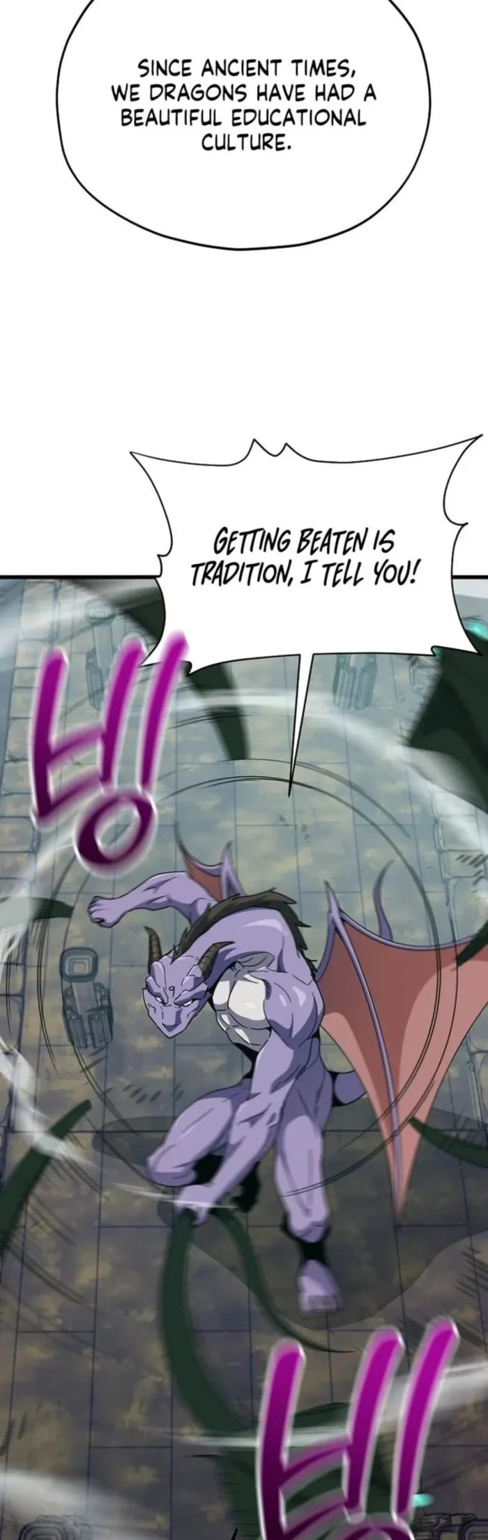 My Dad Is Too Strong Chapter 218 page 30 - Chapter 218