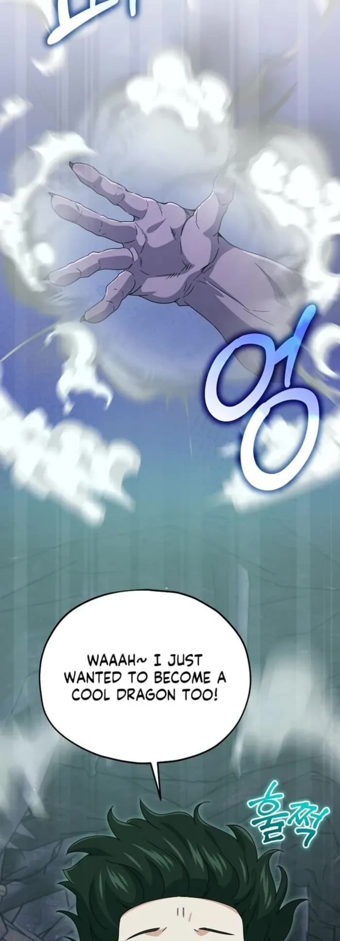 My Dad Is Too Strong Chapter 218 page 39 - Chapter 218