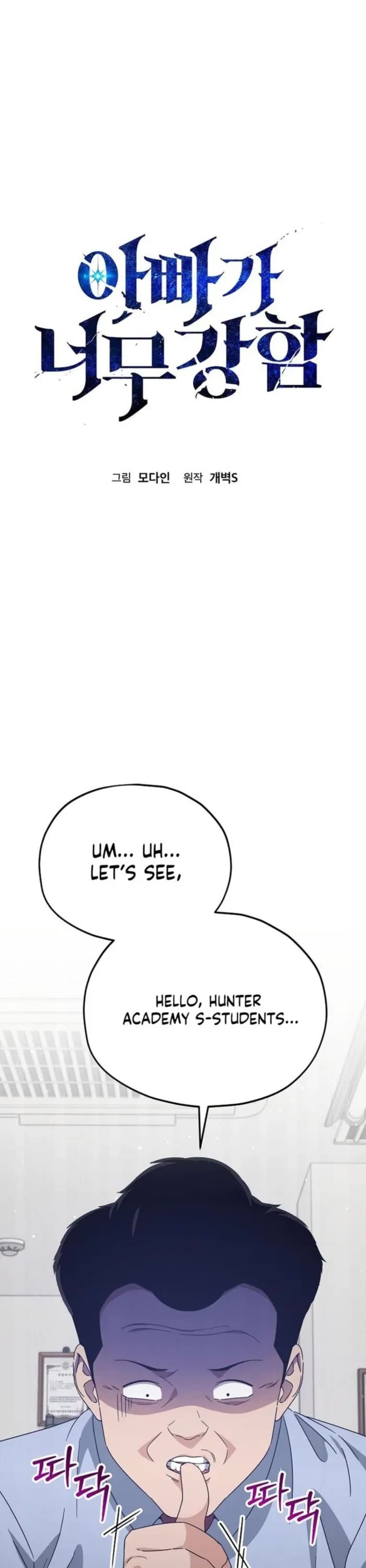 My Dad Is Too Strong Chapter 218 page 4 - Chapter 218