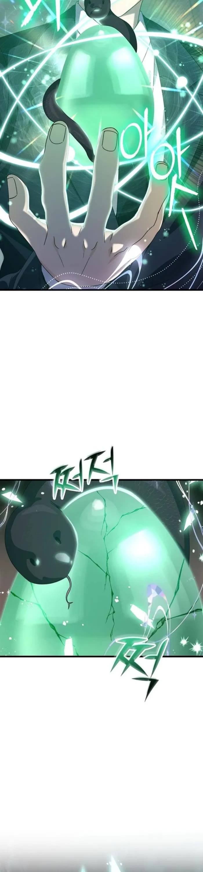 My Dad Is Too Strong Chapter 219 page 17 - Chapter 219