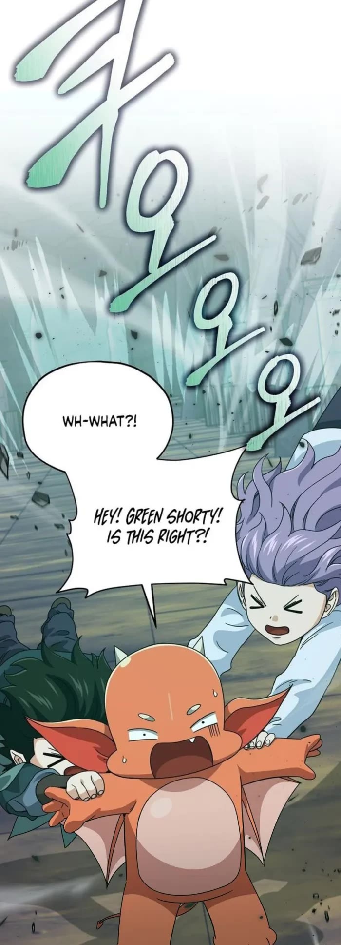 My Dad Is Too Strong Chapter 219 page 19 - Chapter 219