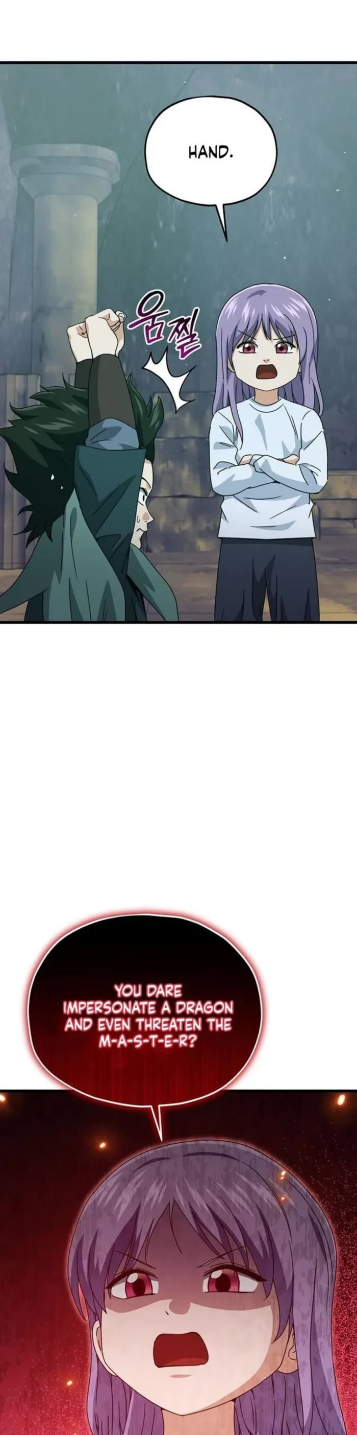 My Dad Is Too Strong Chapter 219 page 2 - Chapter 219