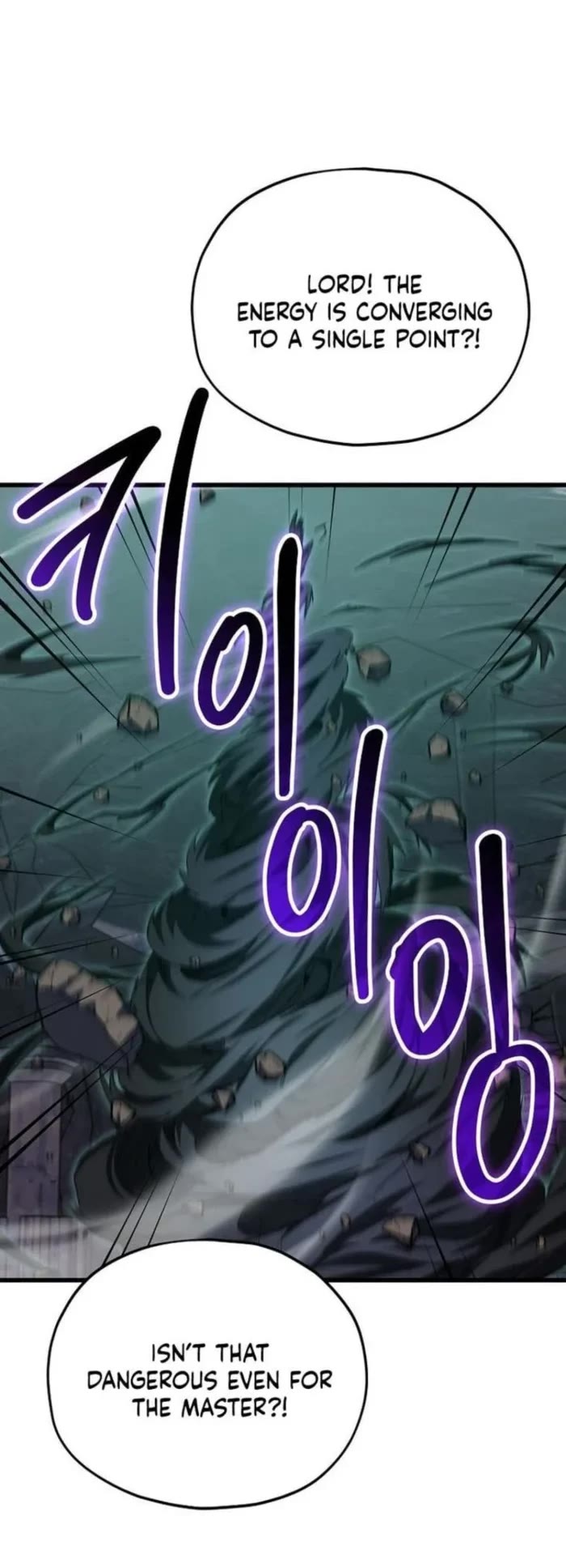 My Dad Is Too Strong Chapter 219 page 23 - Chapter 219
