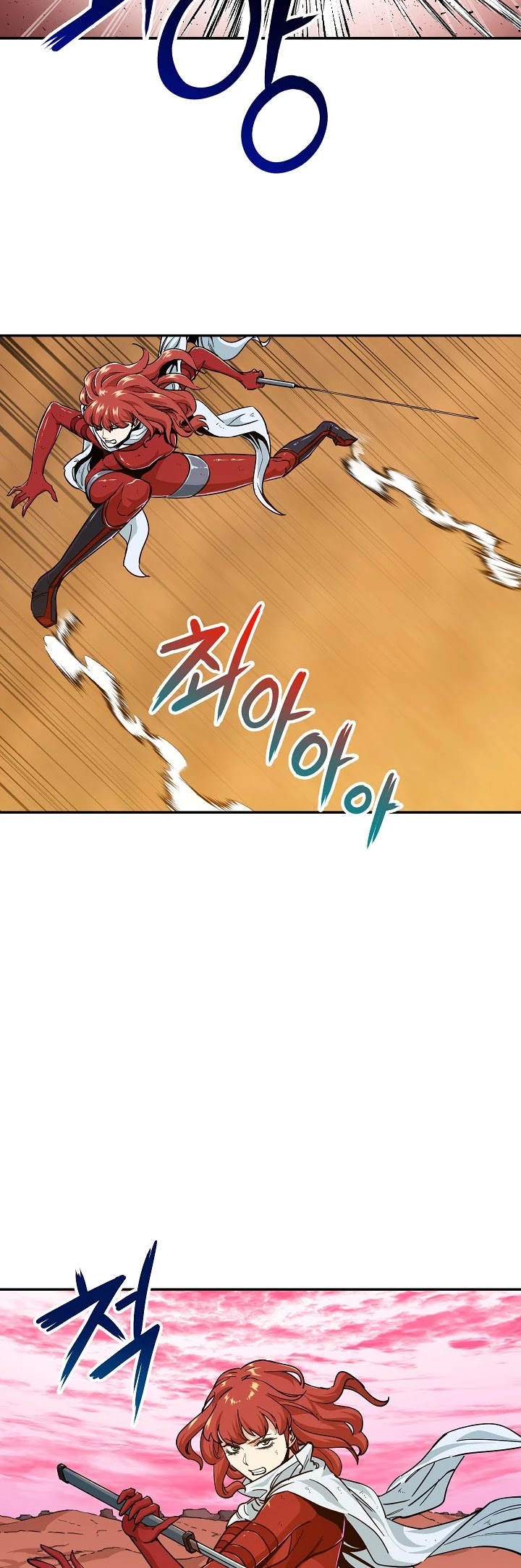 My Dad Is Too Strong Chapter 22 page 12 - Chapter 22
