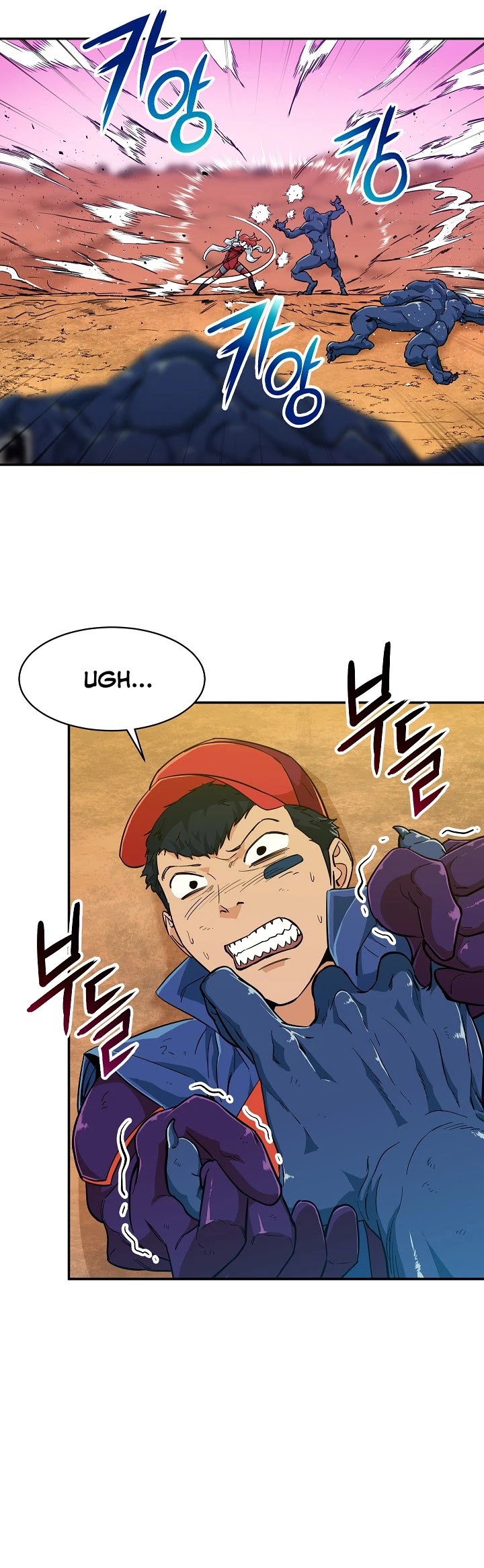 My Dad Is Too Strong Chapter 22 page 14 - Chapter 22