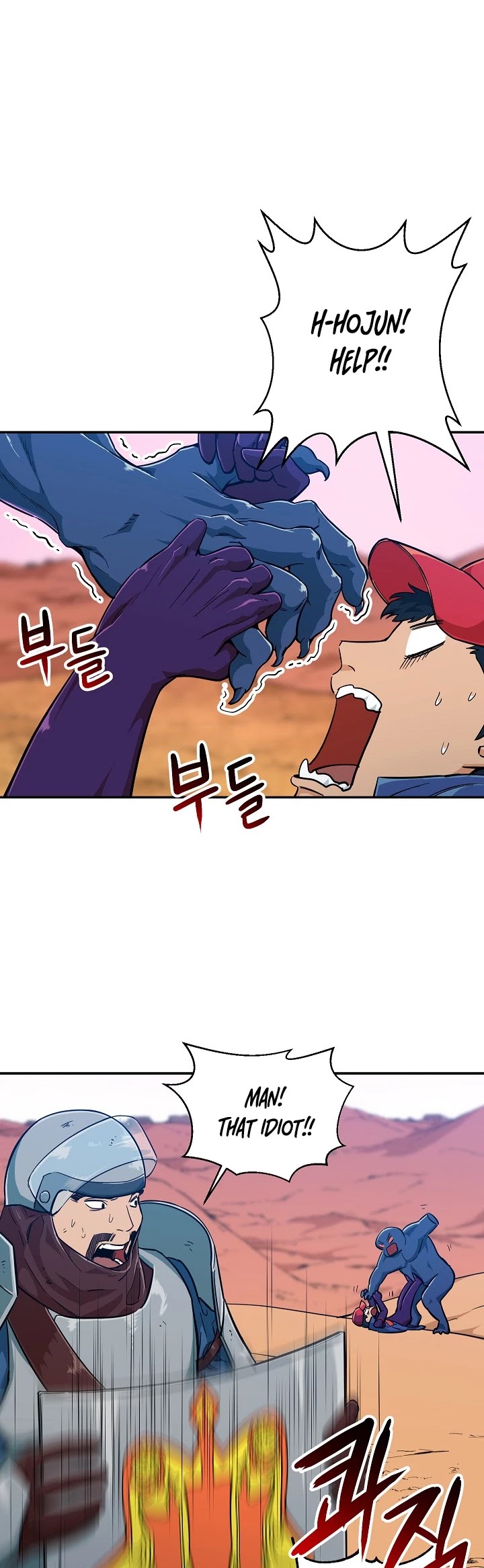 My Dad Is Too Strong Chapter 22 page 15 - Chapter 22