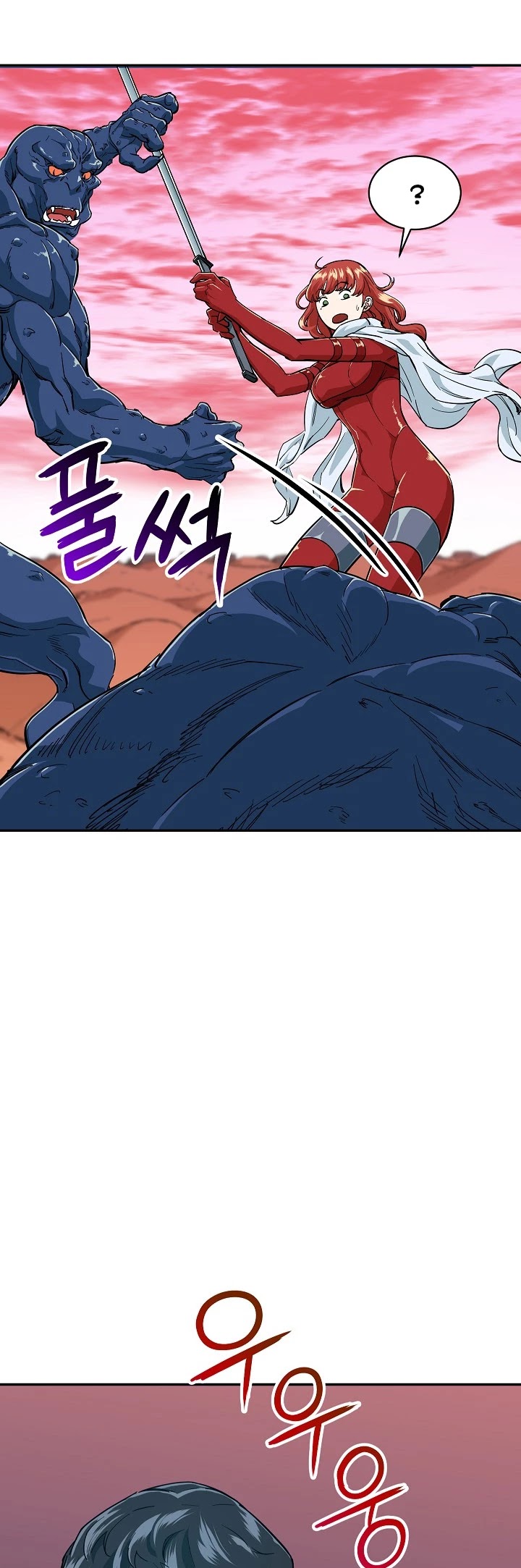 My Dad Is Too Strong Chapter 22 page 26 - Chapter 22