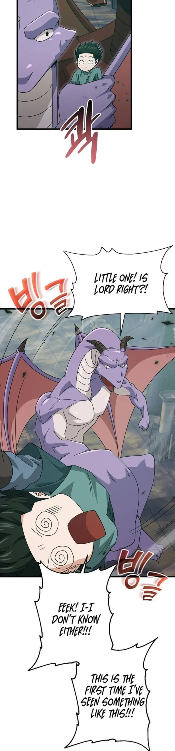 My Dad Is Too Strong Chapter 220 page 12 - Chapter 220
