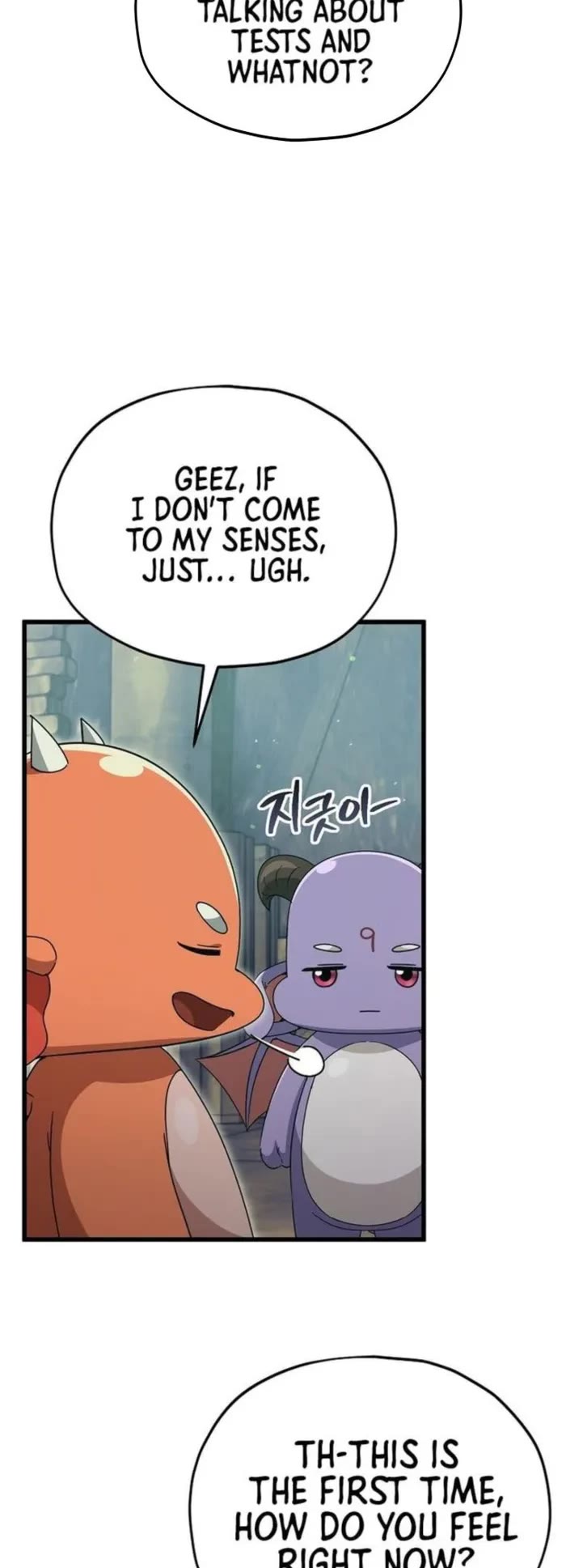 My Dad Is Too Strong Chapter 220 page 22 - Chapter 220