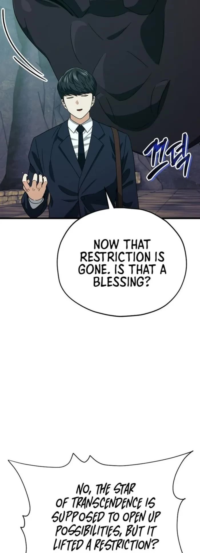 My Dad Is Too Strong Chapter 220 page 26 - Chapter 220