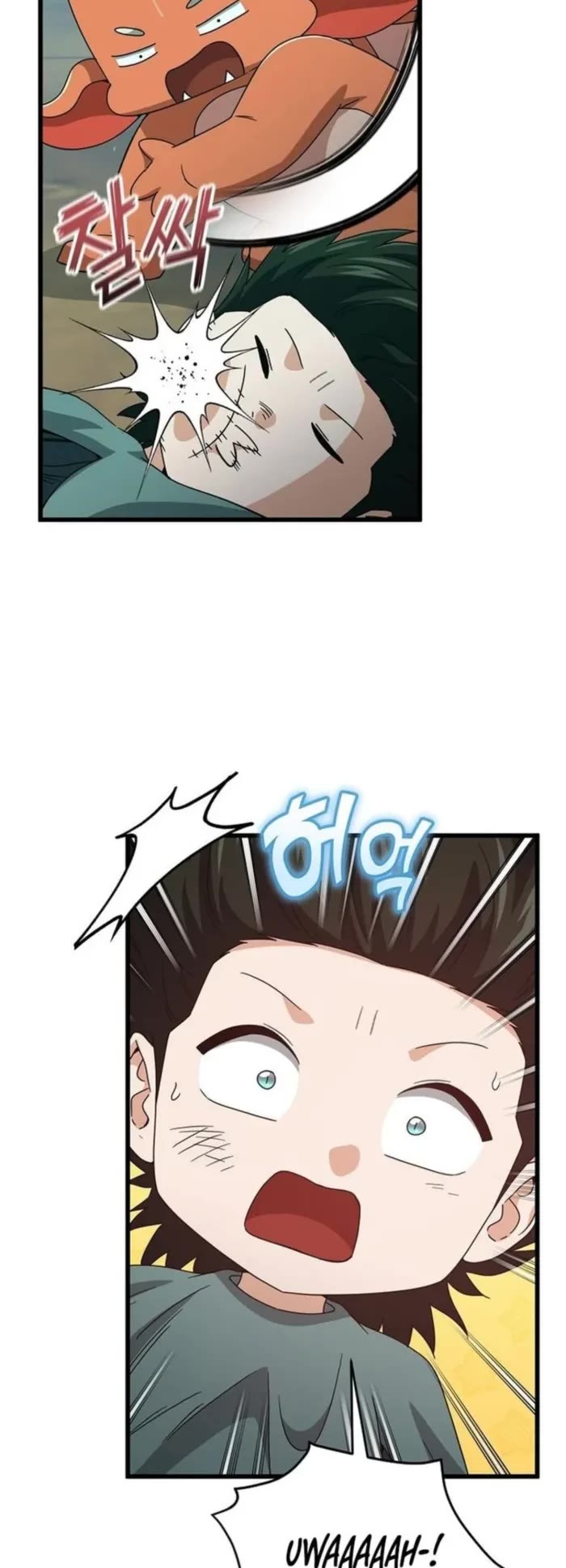 My Dad Is Too Strong Chapter 220 page 38 - Chapter 220