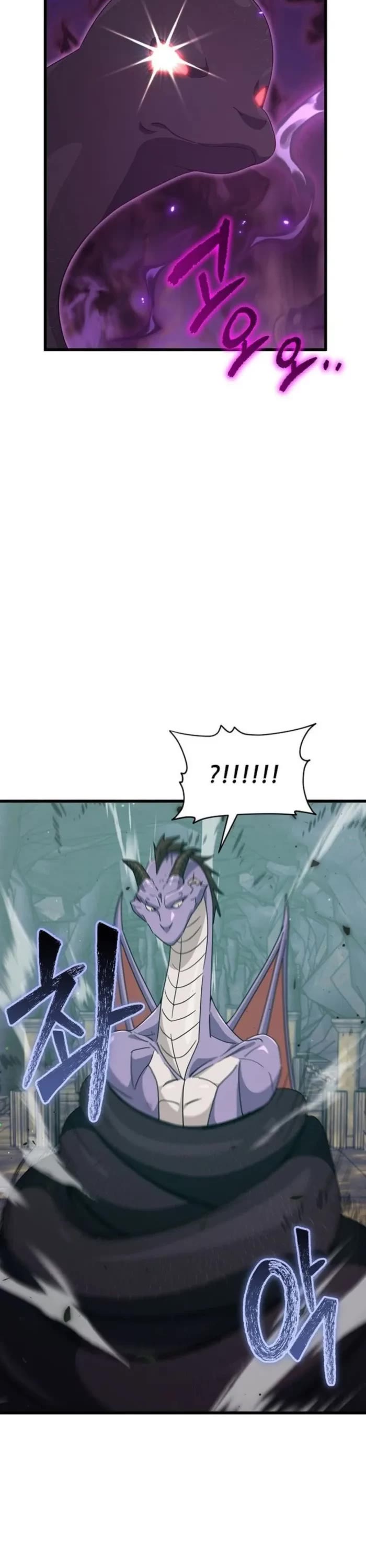 My Dad Is Too Strong Chapter 220 page 5 - Chapter 220