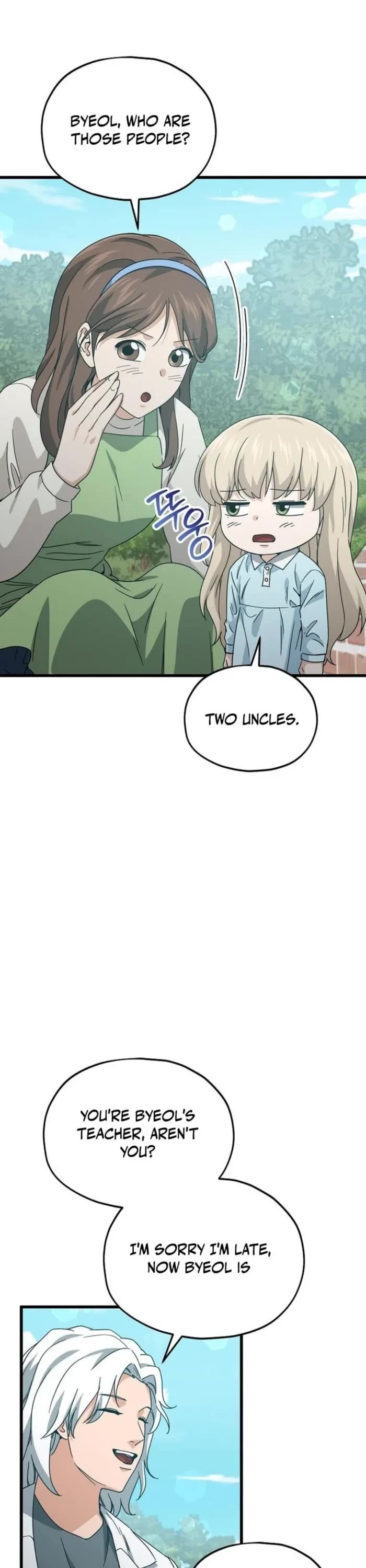 My Dad Is Too Strong Chapter 221 page 12 - Chapter 221