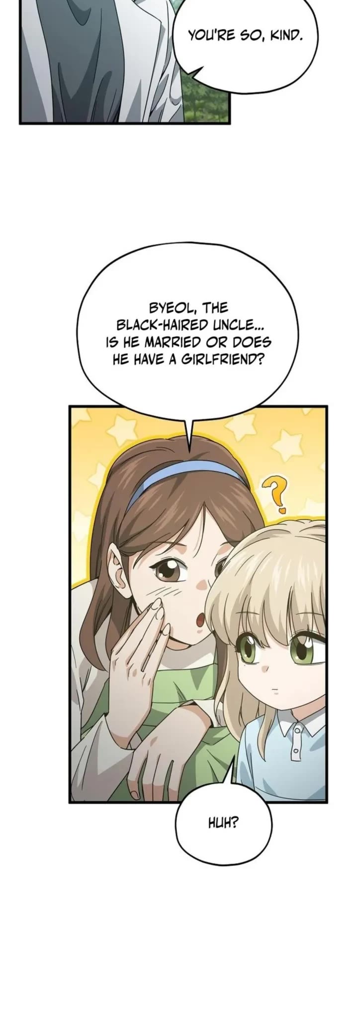 My Dad Is Too Strong Chapter 221 page 13 - Chapter 221