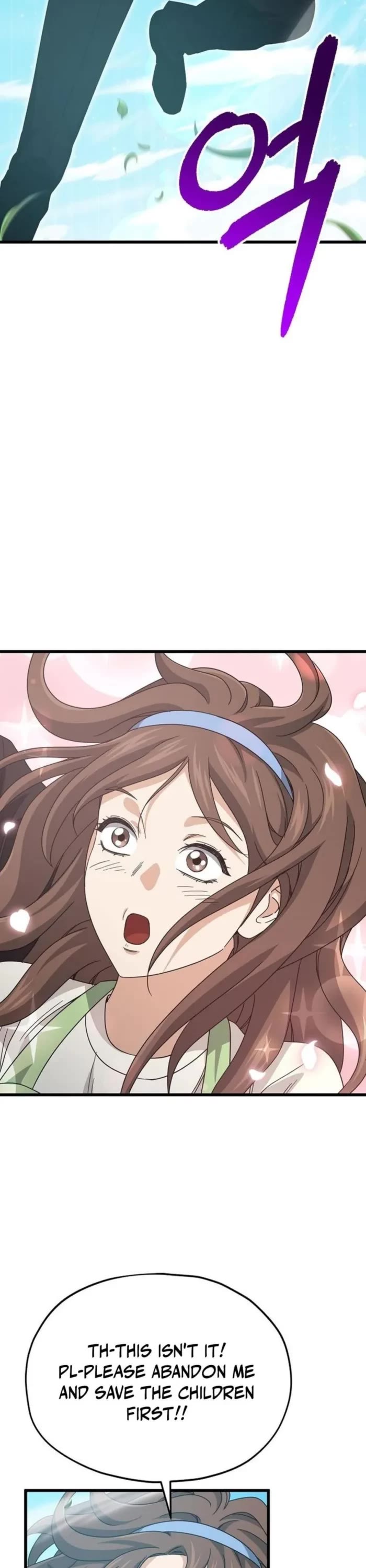 My Dad Is Too Strong Chapter 221 page 24 - Chapter 221