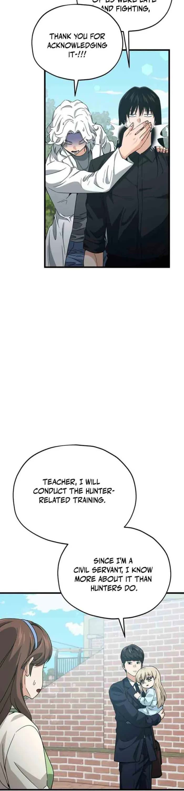 My Dad Is Too Strong Chapter 221 page 43 - Chapter 221