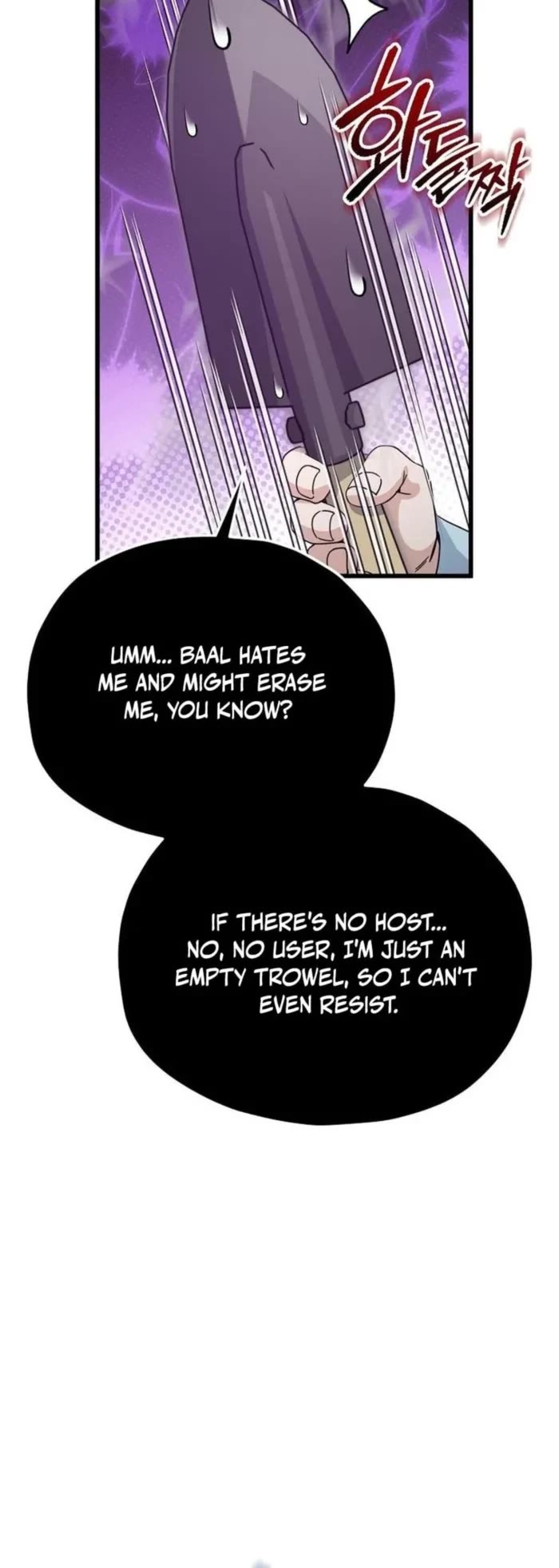 My Dad Is Too Strong Chapter 221 page 46 - Chapter 221