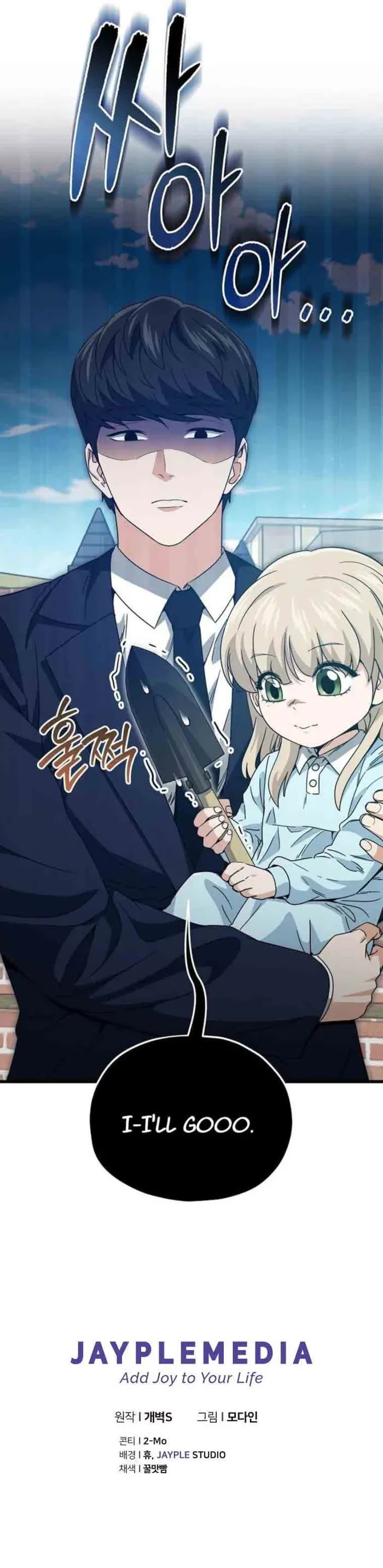 My Dad Is Too Strong Chapter 221 page 47 - Chapter 221