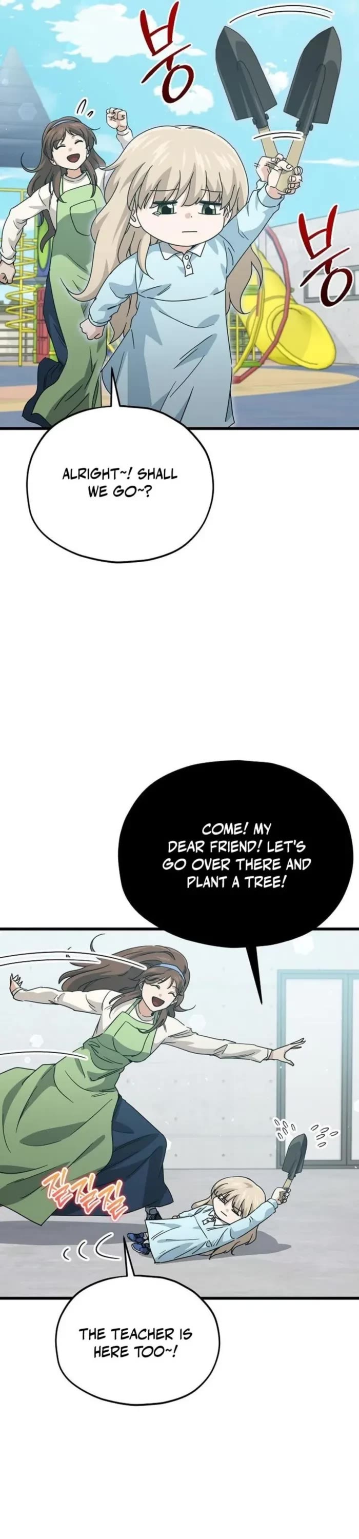 My Dad Is Too Strong Chapter 221 page 5 - Chapter 221