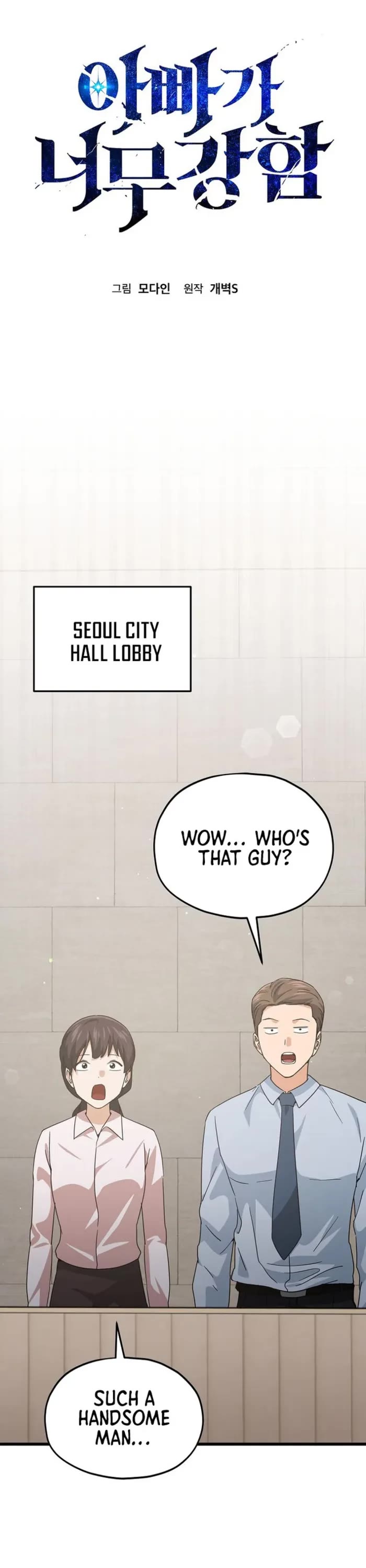 My Dad Is Too Strong Chapter 222 page 24 - Chapter 222