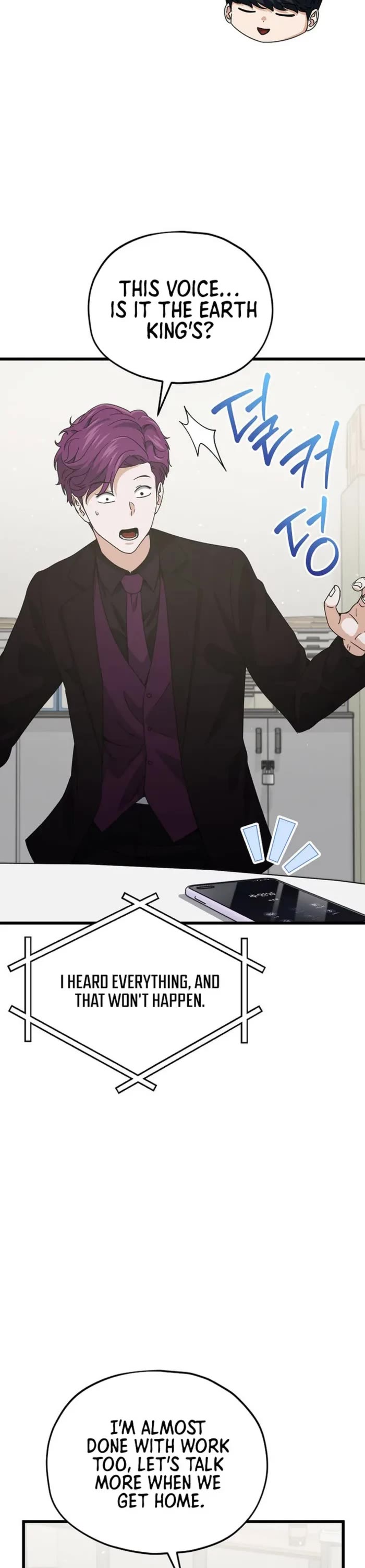 My Dad Is Too Strong Chapter 222 page 37 - Chapter 222