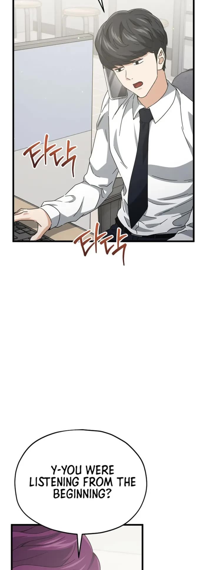 My Dad Is Too Strong Chapter 222 page 38 - Chapter 222