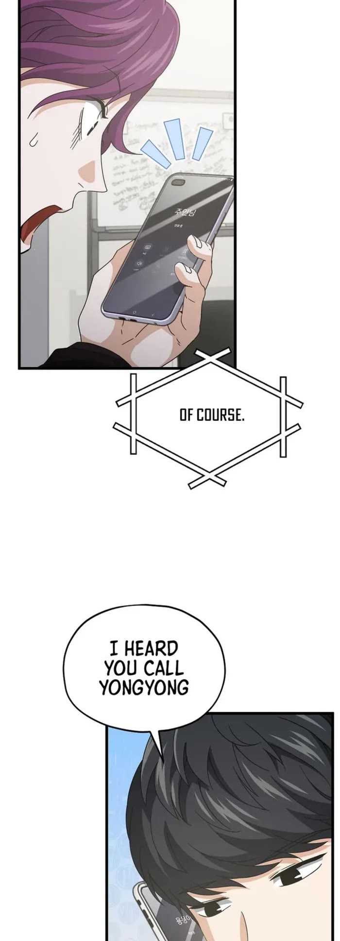 My Dad Is Too Strong Chapter 222 page 39 - Chapter 222