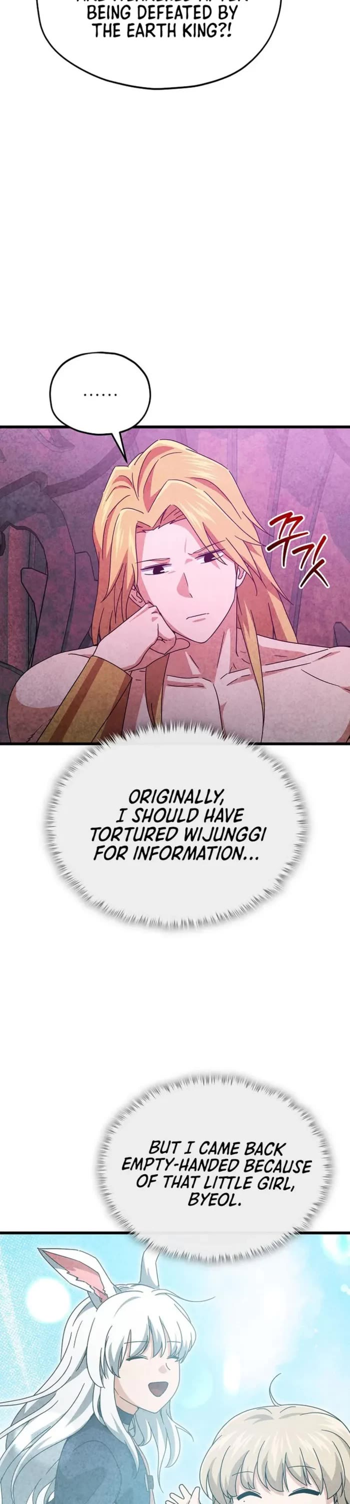 My Dad Is Too Strong Chapter 222 page 5 - Chapter 222