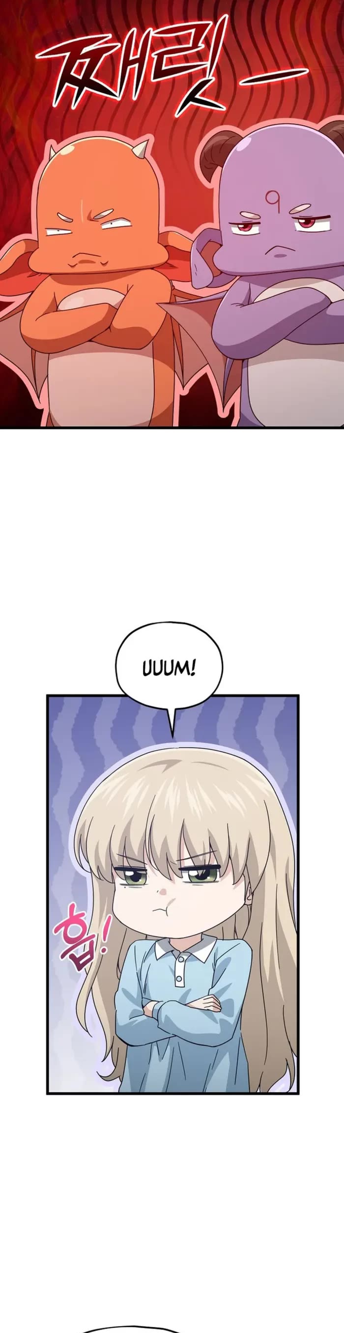 My Dad Is Too Strong Chapter 223 page 2 - Chapter 223