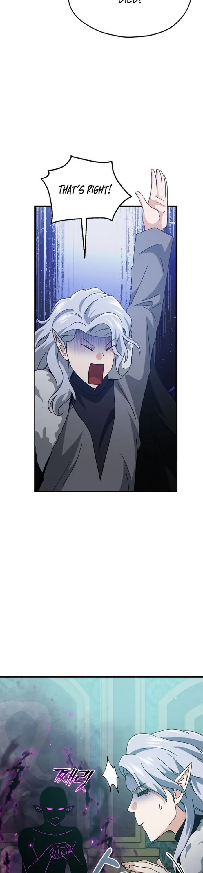 My Dad Is Too Strong Chapter 223 page 28 - Chapter 223