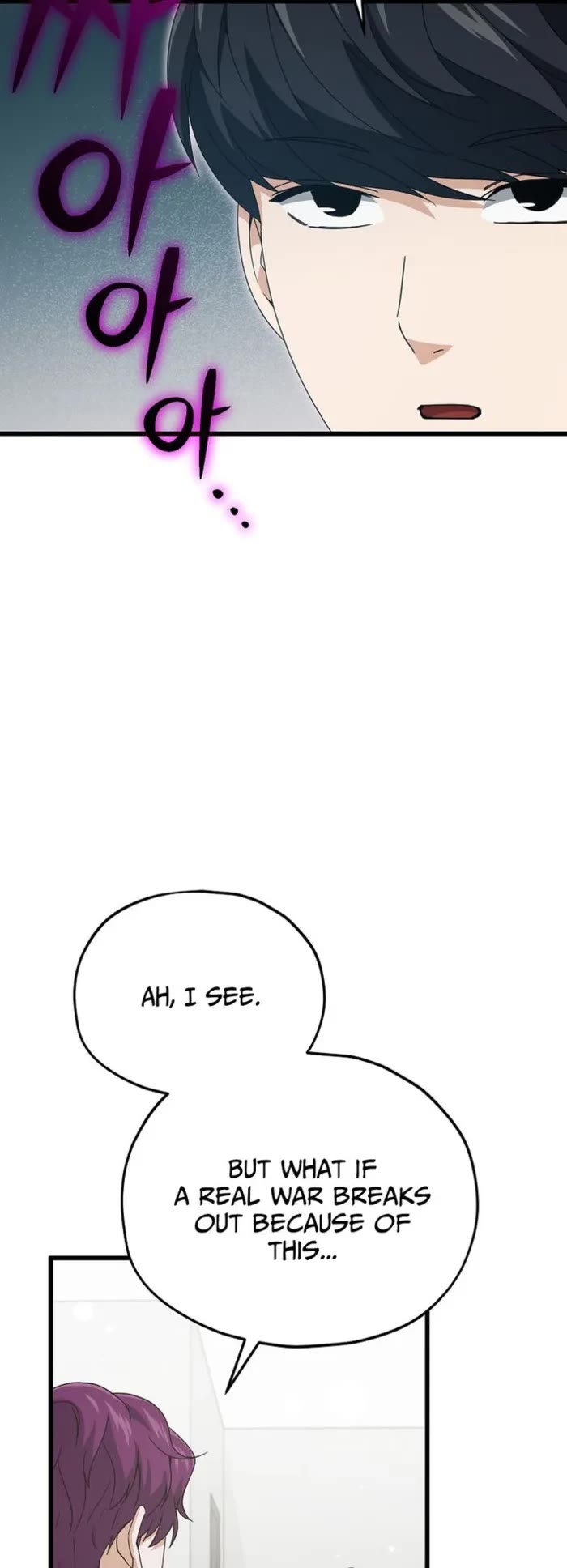 My Dad Is Too Strong Chapter 223 page 7 - Chapter 223