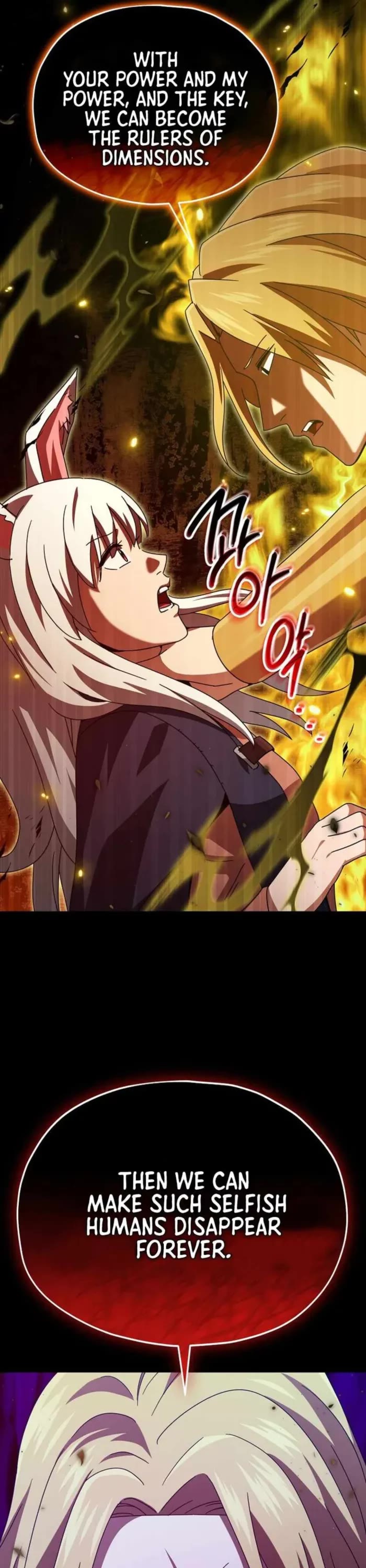 My Dad Is Too Strong Chapter 224 page 22 - Chapter 224