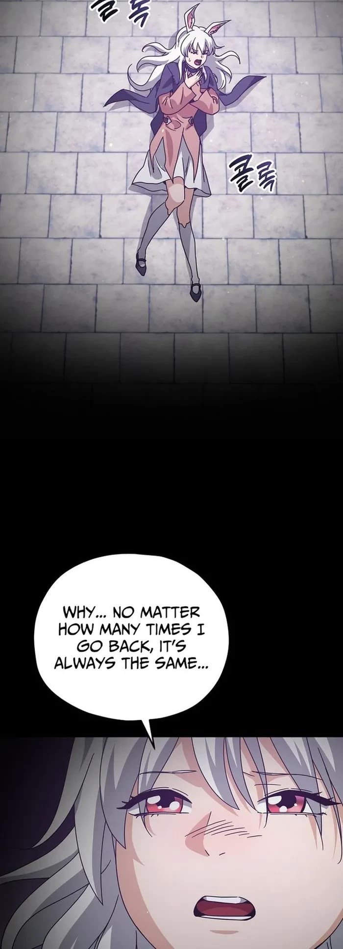 My Dad Is Too Strong Chapter 225 page 11 - Chapter 225