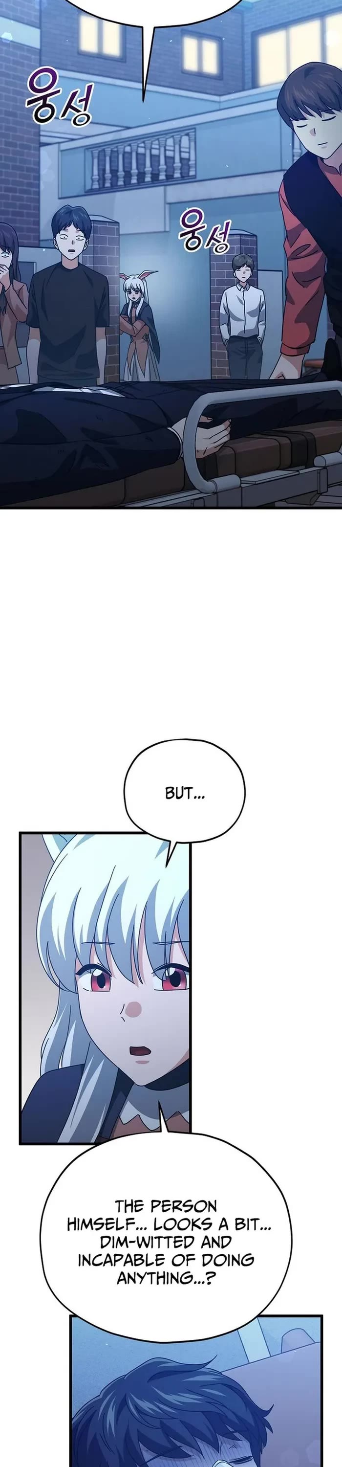 My Dad Is Too Strong Chapter 225 page 17 - Chapter 225
