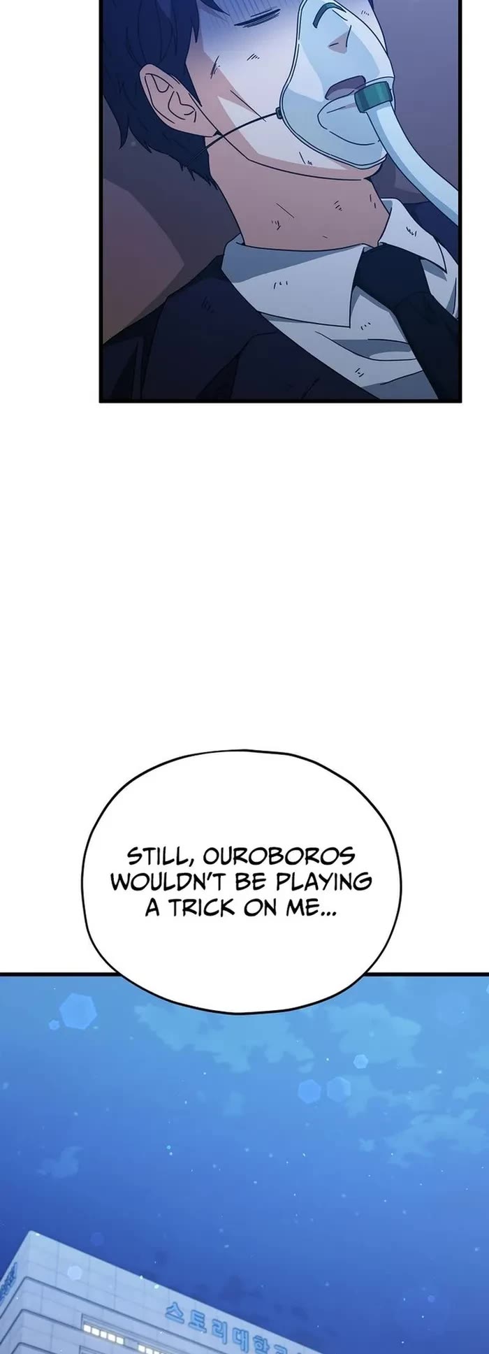 My Dad Is Too Strong Chapter 225 page 18 - Chapter 225