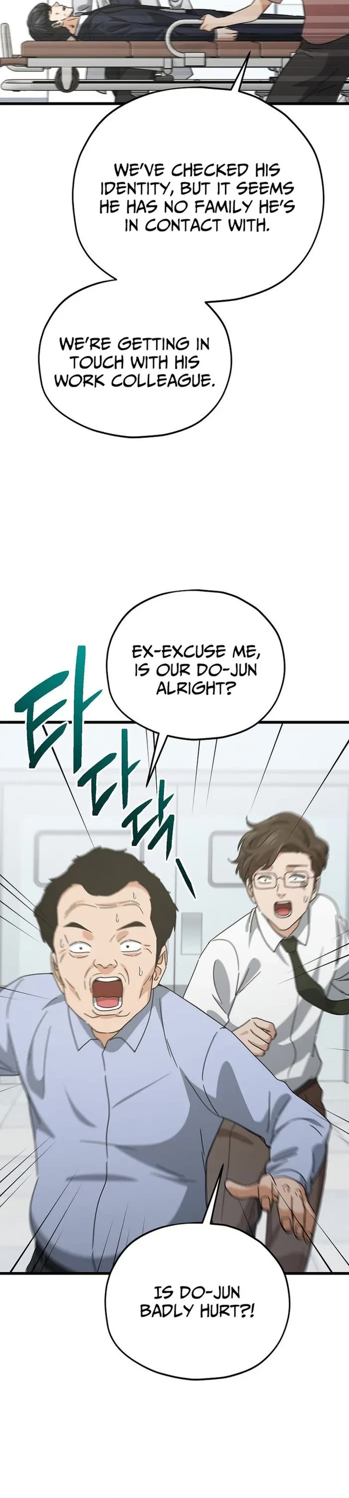 My Dad Is Too Strong Chapter 225 page 20 - Chapter 225