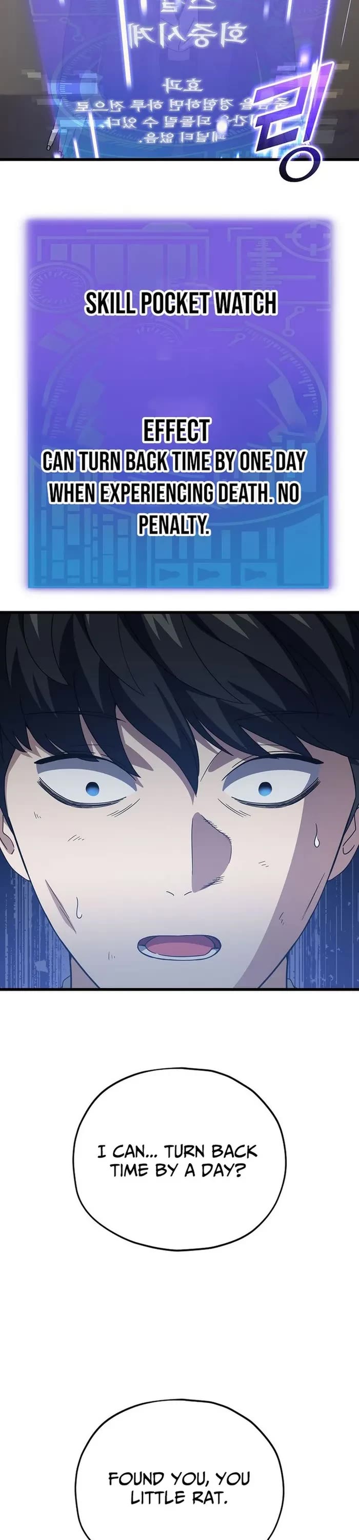 My Dad Is Too Strong Chapter 225 page 28 - Chapter 225