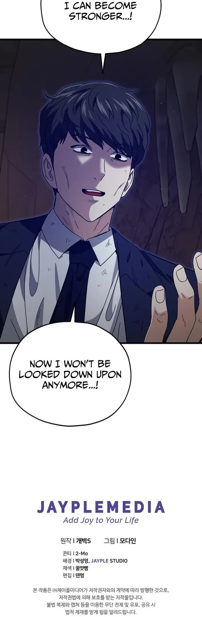 My Dad Is Too Strong Chapter 225 page 32 - Chapter 225