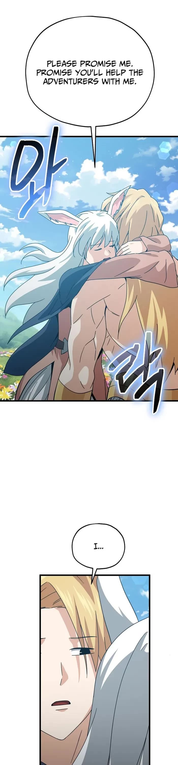 My Dad Is Too Strong Chapter 225 page 4 - Chapter 225