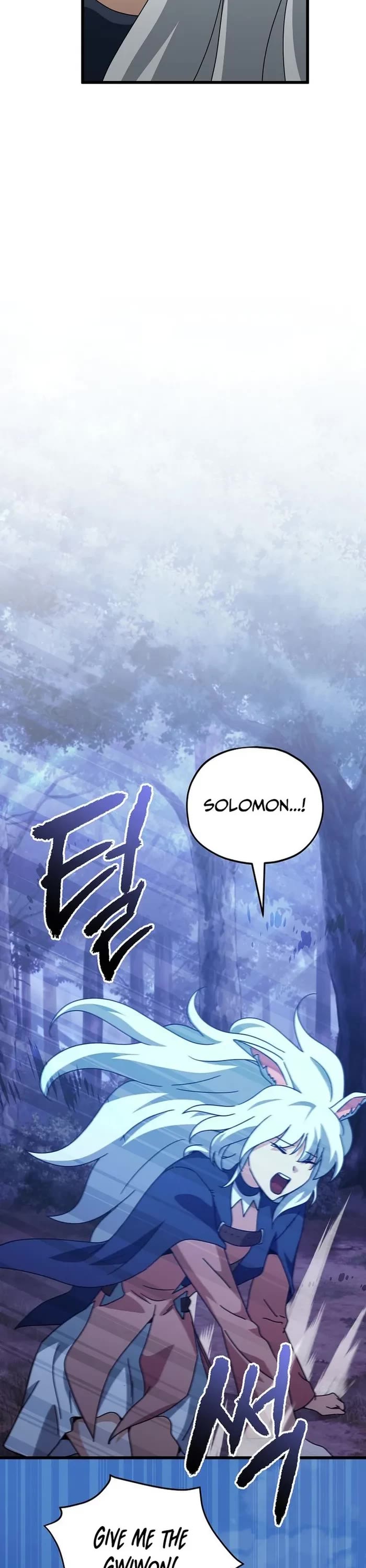 My Dad Is Too Strong Chapter 225 page 5 - Chapter 225