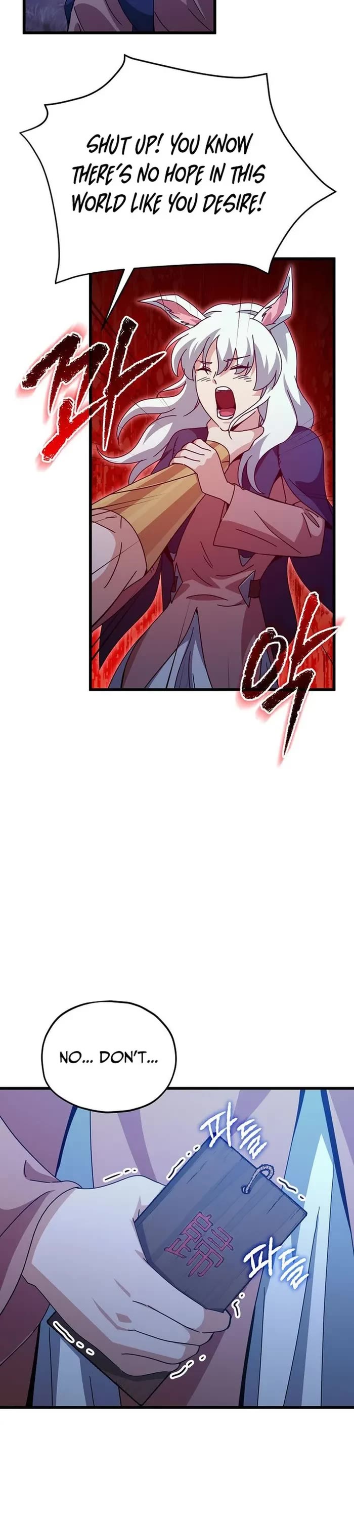 My Dad Is Too Strong Chapter 225 page 8 - Chapter 225