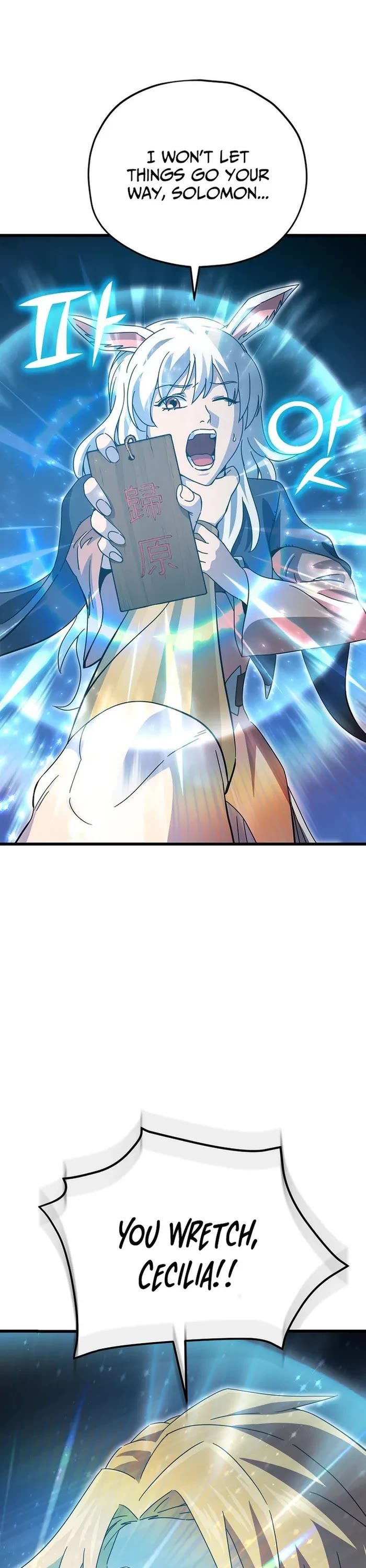 My Dad Is Too Strong Chapter 225 page 9 - Chapter 225